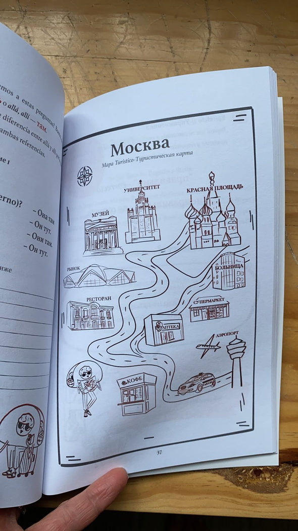 Libro digital "Sr. Taco en Rusia" de Zhenya Guliaeva