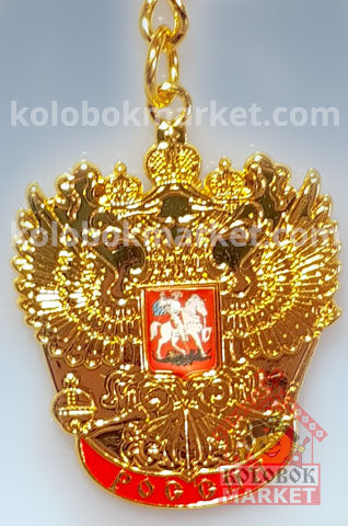 Llavero escudo Rusia