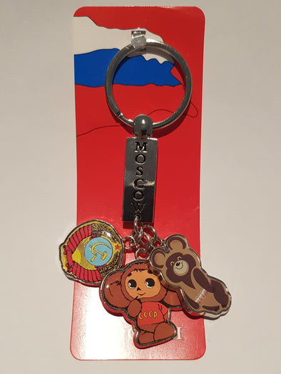 Llavero simbólica URS, Cheburashka y Oso