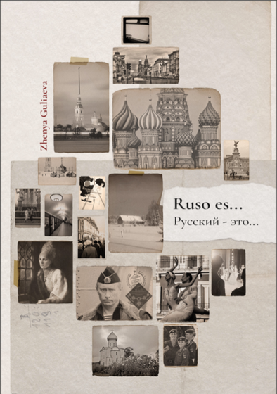 Libro digital "Ruso es ..." de Zhenya Guliaeva